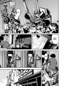 That Would Never Happen, Right? [Takayanagi Katsuya] rule 34 porn comic cover