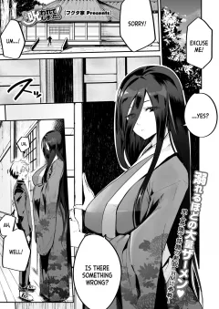 The Cursed Boy [Fuguta-ke] rule 34 porn comic cover