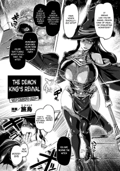The Demon King’s Revival [Tabigarasu] rule 34 porn comic cover