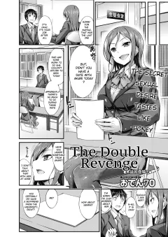 The Double Revenge [Oden70] rule 34 porn comic cover