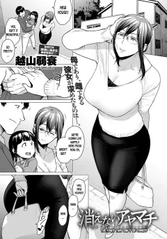 The Fault That Can’t Be Erased [Etuzan Jakusui] rule 34 porn comic cover