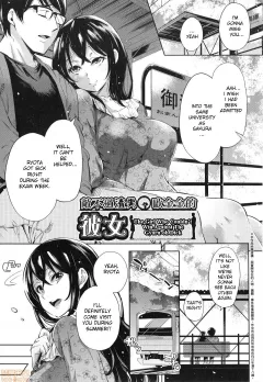 The Girl Who Couldn’t Win Against The Gyaru-oh Dick [Outou Chieri] rule 34 porn comic cover