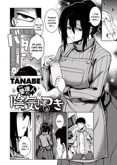 The Gloomy Caretaker [Tanabe] rule 34 porn comic cover