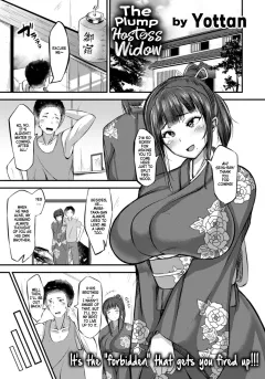The Plump Hostess Widow [Yottan] rule 34 porn comic cover