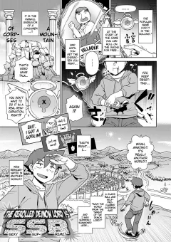 The Rerolled Demon Lord is SSR [Kousuke] rule 34 porn comic cover