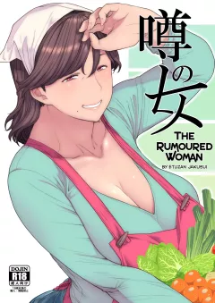 The Rumoured Woman [Etuzan Jakusui] rule 34 porn comic cover