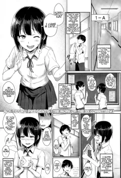 The Work of the XX Committee [Aoi Tiduru] rule 34 porn comic cover