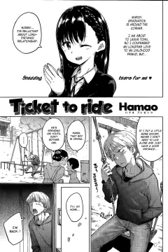 Ticket To Ride [Hamao] rule 34 porn comic cover
