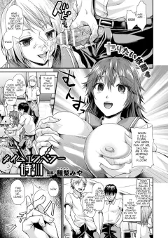 Time Emperor Tokikawa [Tanenashi Miya] rule 34 porn comic cover