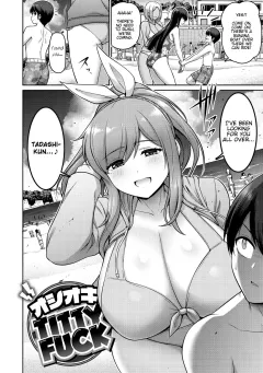 Titty Fuck Torture [Kanno Takanori] rule 34 porn comic cover