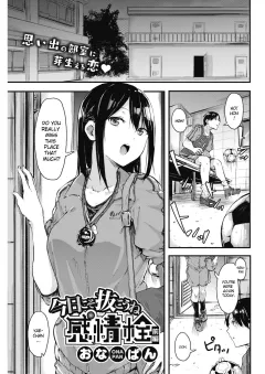 Today Ill Tell Him How I Really Feel [Onapan] rule 34 porn comic cover