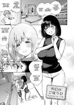 Today’s Reward [Herio] rule 34 porn comic cover