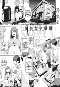 Unknown Feel [Iwasaki Yuuki] rule 34 porn comic cover