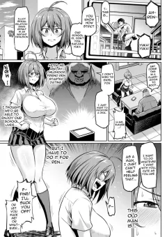 Ushiro kara Netorare [Ahemaru] rule 34 porn comic cover
