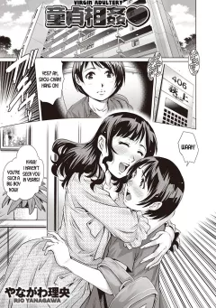 Virgin Adultery [Yanagawa Rio] rule 34 porn comic cover