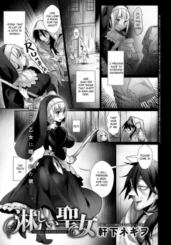 Virgin of Loneliness [Nokishita Negio] rule 34 porn comic cover
