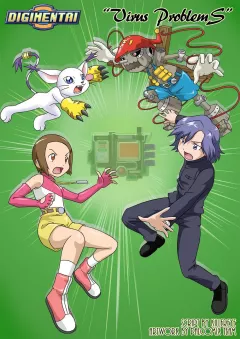 Virus Problems (Digimon) [PalComix] rule 34 porn comic cover