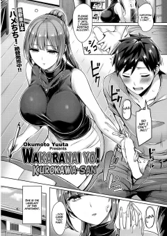 Wakaranai yo! Kurogawa-san [Okumoto Yuuta] rule 34 porn comic cover