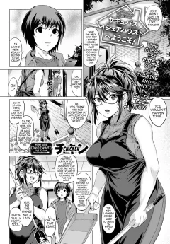 Welcome To The Succubus Shared House! [Chicken] rule 34 porn comic cover
