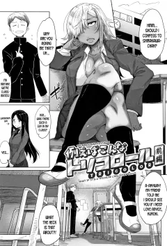 What If It’s A Tricolor Like This? [Bakuya] rule 34 porn comic cover