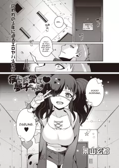 Yamu Hodo Aishite Yumeko-chan [Kageyama Kuroto] rule 34 porn comic cover