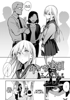 Yearly Secret Meeting [Enokido] rule 34 porn comic cover