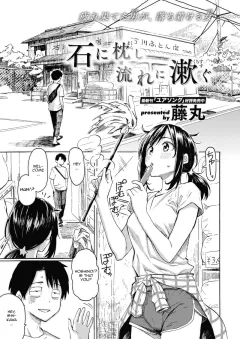 You’ve Laid In Your Bed, Now Make It [Fujimaru] rule 34 porn comic cover