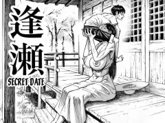Ōse [Double Deck] rule 34 porn comic cover