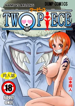 Nami vs Arlong (One Piece) [Yamamoto] rule 34 porn comic cover