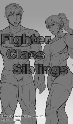 Fighter Class Siblings [Hachijuu] rule 34 porn comic cover