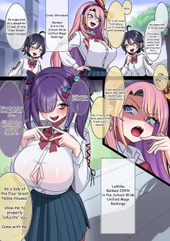 クズ魔女ルシカ comic porn rule 34 porn comic cover