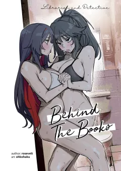 [ohkohaku] L&amp;D: Behind The Books comic porn rule 34 porn comic cover