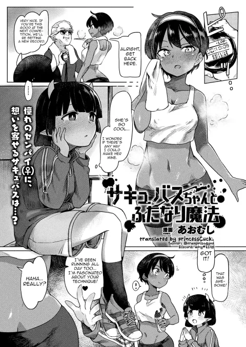 Succubus-chan to Futanari Mahou [Aomushi] rule 34 porn comic cover
