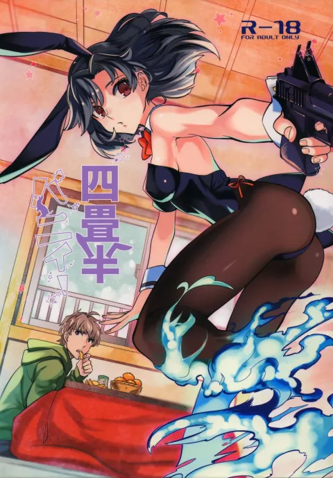 Yojo-han Bunny rule 34 porn comic cover