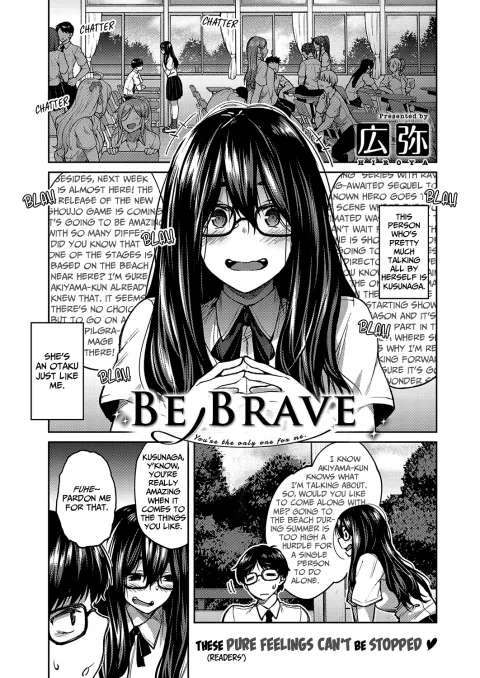 Be Brave [Hiroya] rule 34 porn comic cover