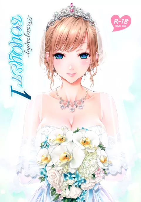 Floriography Bouquet 1 [Mizutani Tooru] rule 34 porn comic cover