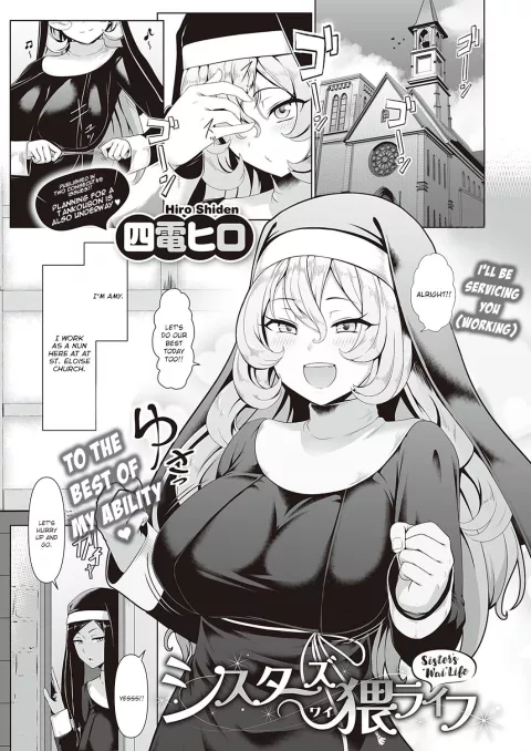 A Nun’s Obscene Life [Shiden Hiro] rule 34 porn comic cover