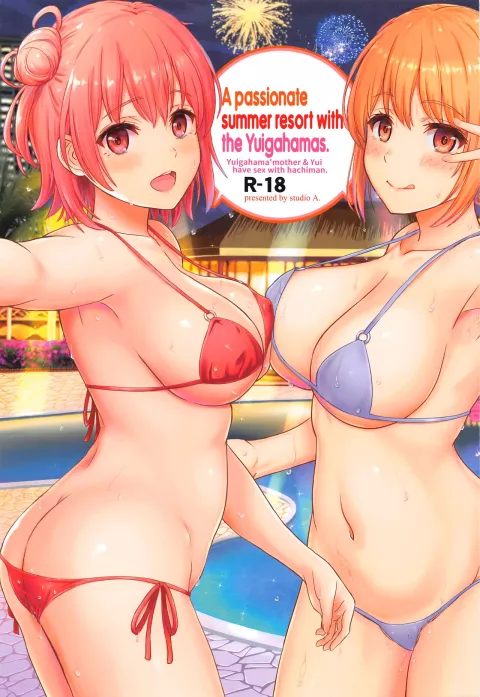 A Passionate Summer Resort with the Yuigahamas (Yahari Ore no Seishun Love Come wa Machigatteiru) [Inanaki Shiki] rule 34 porn comic cover