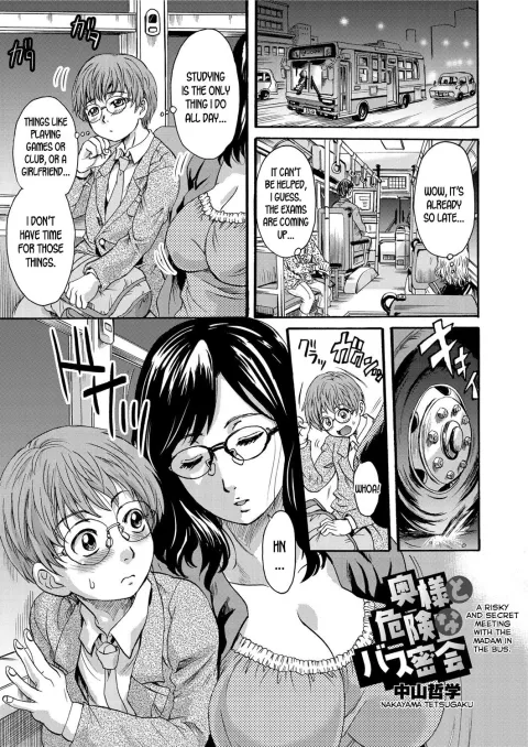 A Risky And Secret Meeting With The Madam In The Bus [Nakayama Tetsugaku] rule 34 porn comic cover