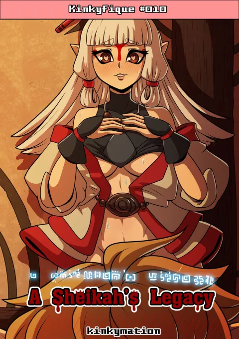A Sheikah’s Legacy (The Legend of Zelda) [Kinkymation] rule 34 porn comic cover