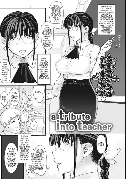 A Tribute Into Teacher [Kiriyama Taichi] rule 34 porn comic cover