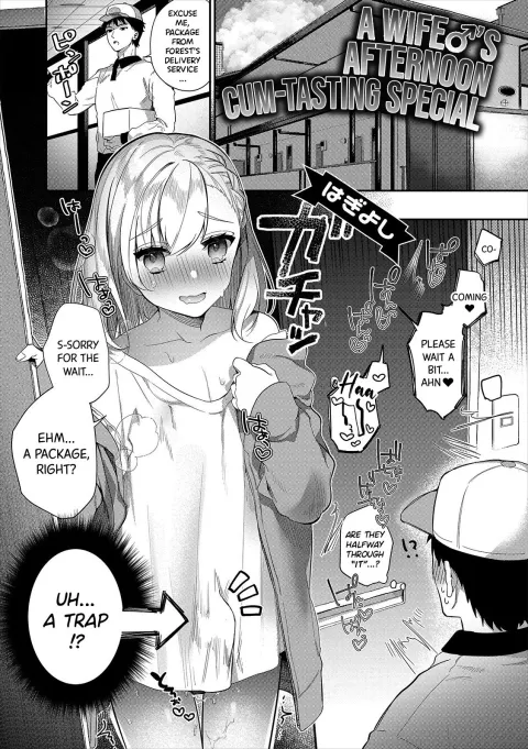 A Wife♂’s Afternoon Cum-Tasting Special [Hagiyoshi] rule 34 porn comic cover