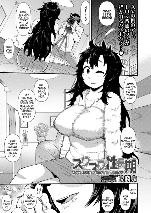Accelerated Growth-Period [Akatsuki Katsuie] rule 34 porn comic cover