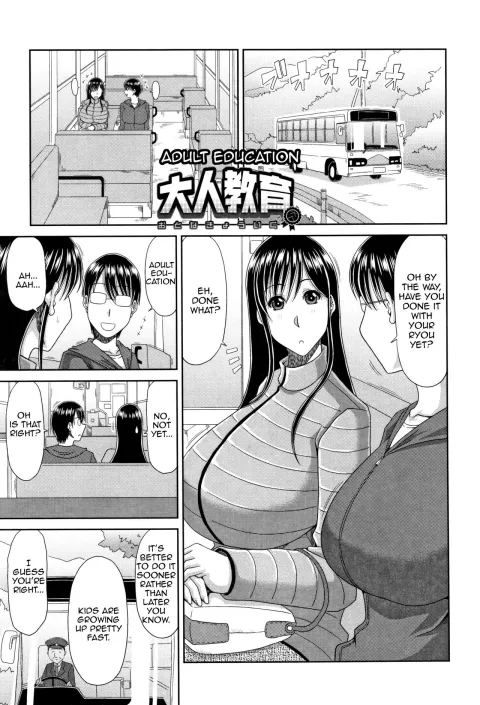 Adult Education [Kai Hiroyuki] rule 34 porn comic cover