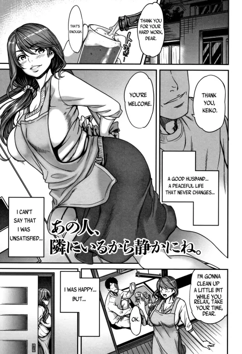 Ano Hito, Tonari ni Iru kara Shizuka ni ne [Cuzukago] rule 34 porn comic cover
