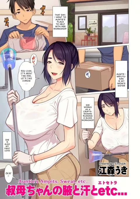 Auntie’s Armpits, Sweat, etc… [Emori Uki] rule 34 porn comic cover