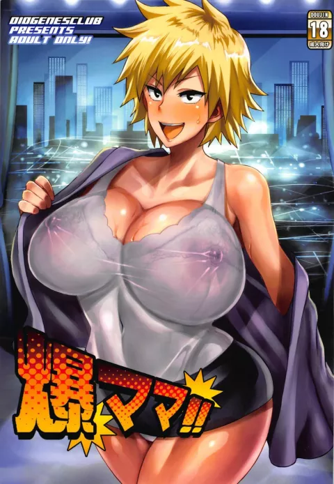 Bakumama!! (My Hero Academia) [Haikawa Hemlen] rule 34 porn comic cover