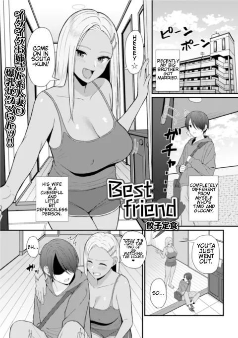 Best friend [Gyouza Teishoku] rule 34 porn comic cover