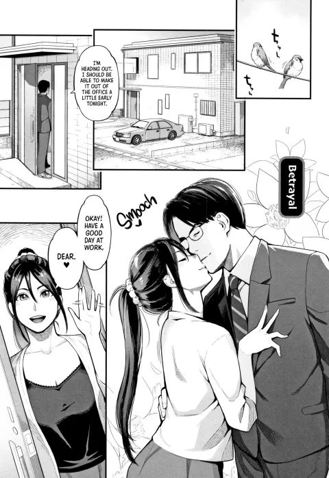 Betrayal [Mikami Cannon] rule 34 porn comic cover