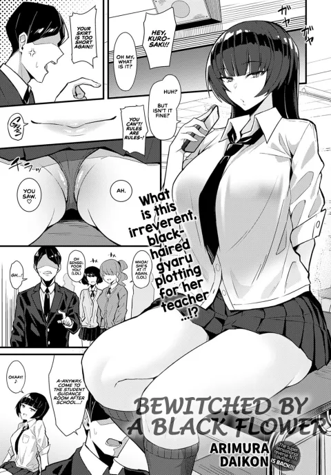 Bewitched by a Black Flower [Arimura Daikon] rule 34 porn comic cover